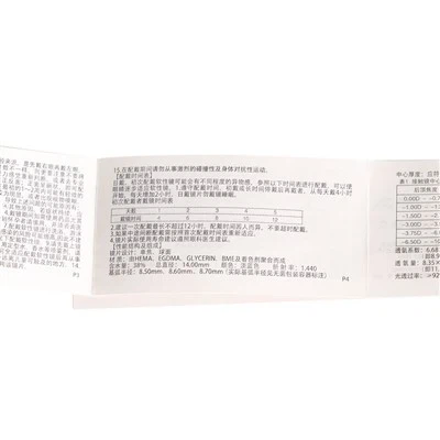 What are the challenges of multi-layer label printing?