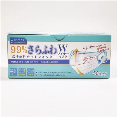 Auto Lock Bottom Box