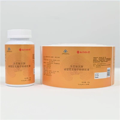 Custom Supplement Labels