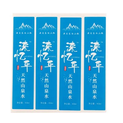 Personalized Water Labels
